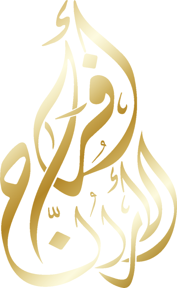 أفراح الأردن