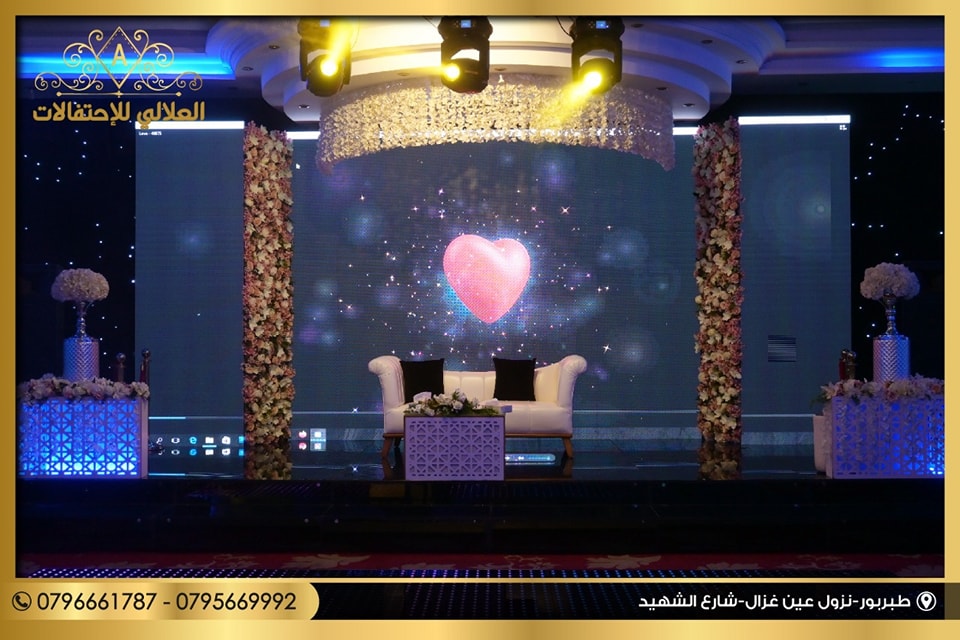 قاعات العلالي للاحتفالات — صورة 22