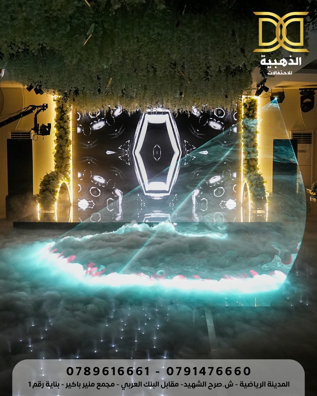 القاعات الذهبية للاحتفالات — صورة 27