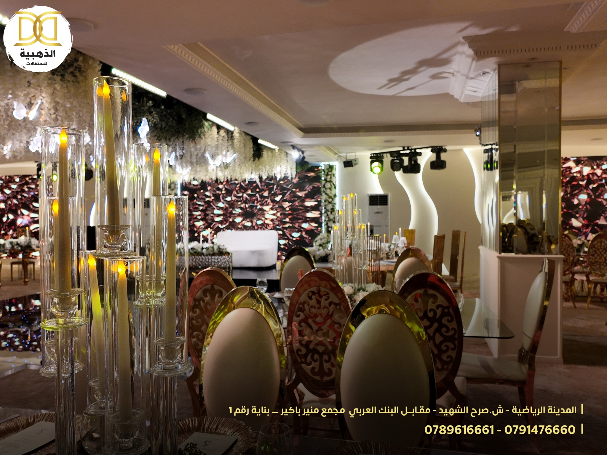 القاعات الذهبية للاحتفالات — صورة 32