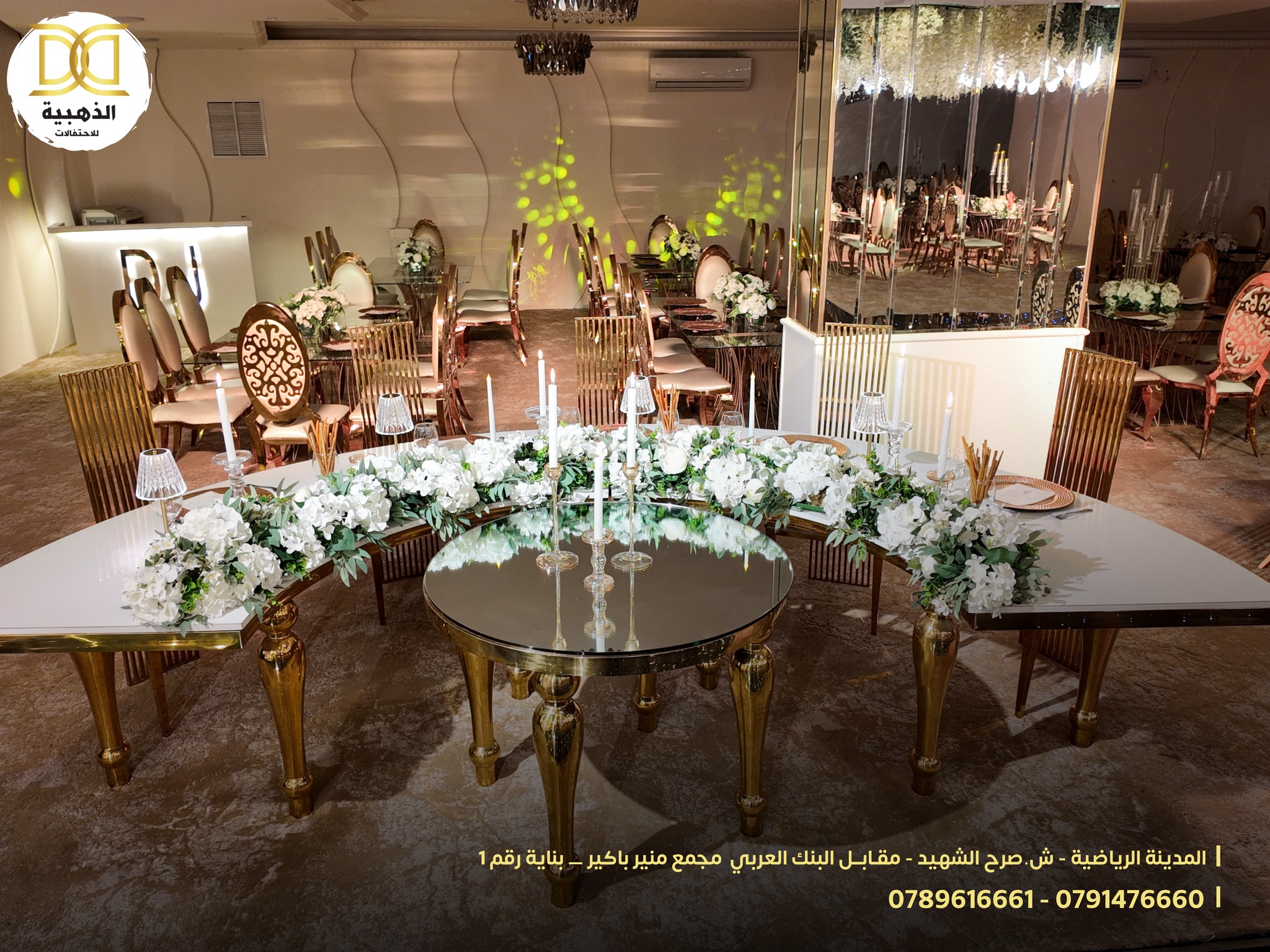 القاعات الذهبية للاحتفالات — صورة 36