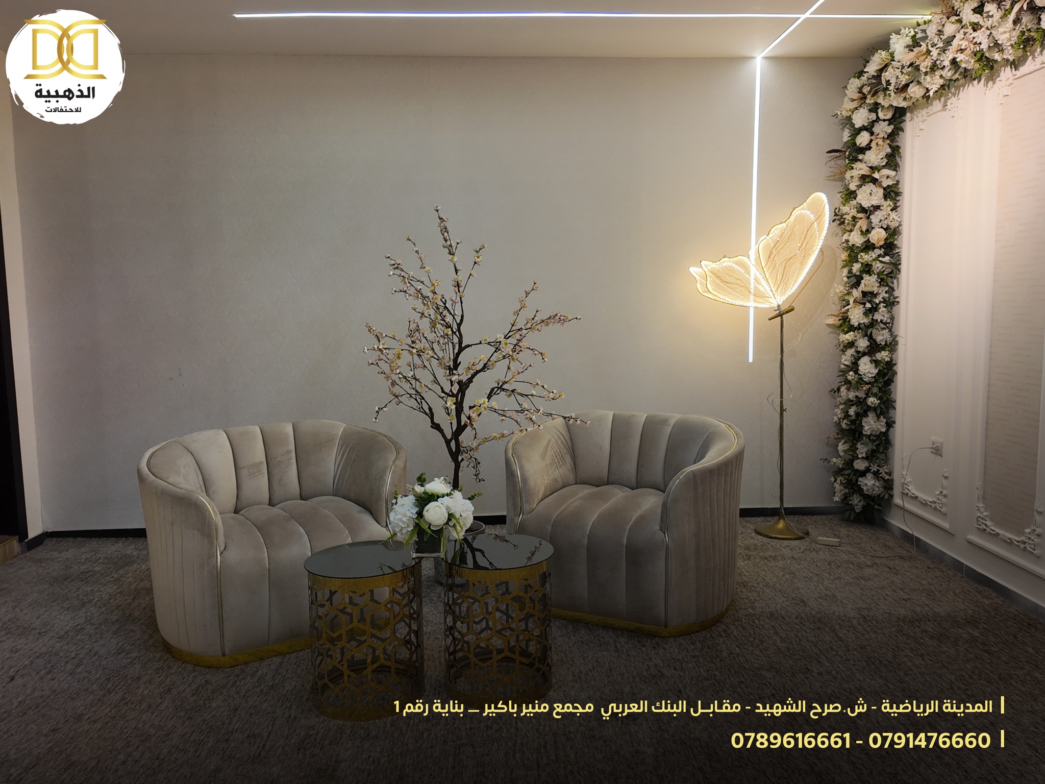 القاعات الذهبية للاحتفالات — صورة 37