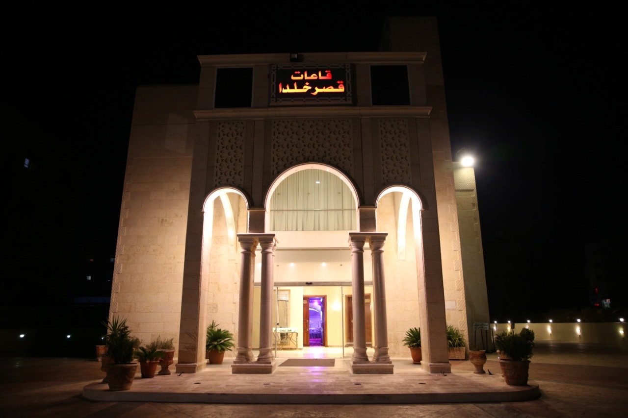 قاعات قصر خلدا للاحتفالات — صورة 3
