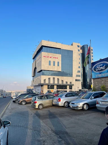 قاعات ابو خروب للاحتفالات — صورة 4