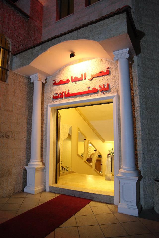 قصر الجامعة للاحتفالات — صورة 5