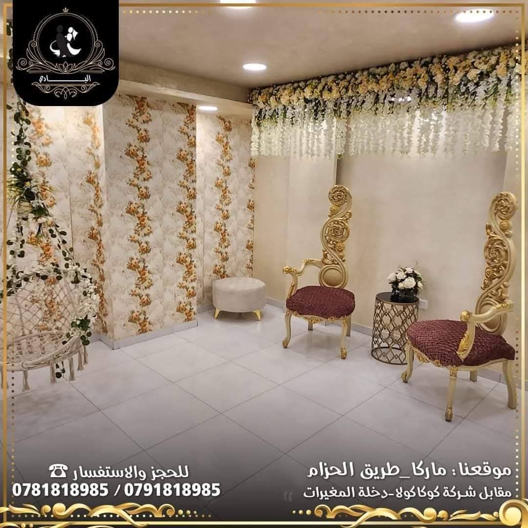 قاعات البادي للاحتفالات — صورة 5